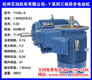 1.5KW  Yϵ첽綯 Y100L-6